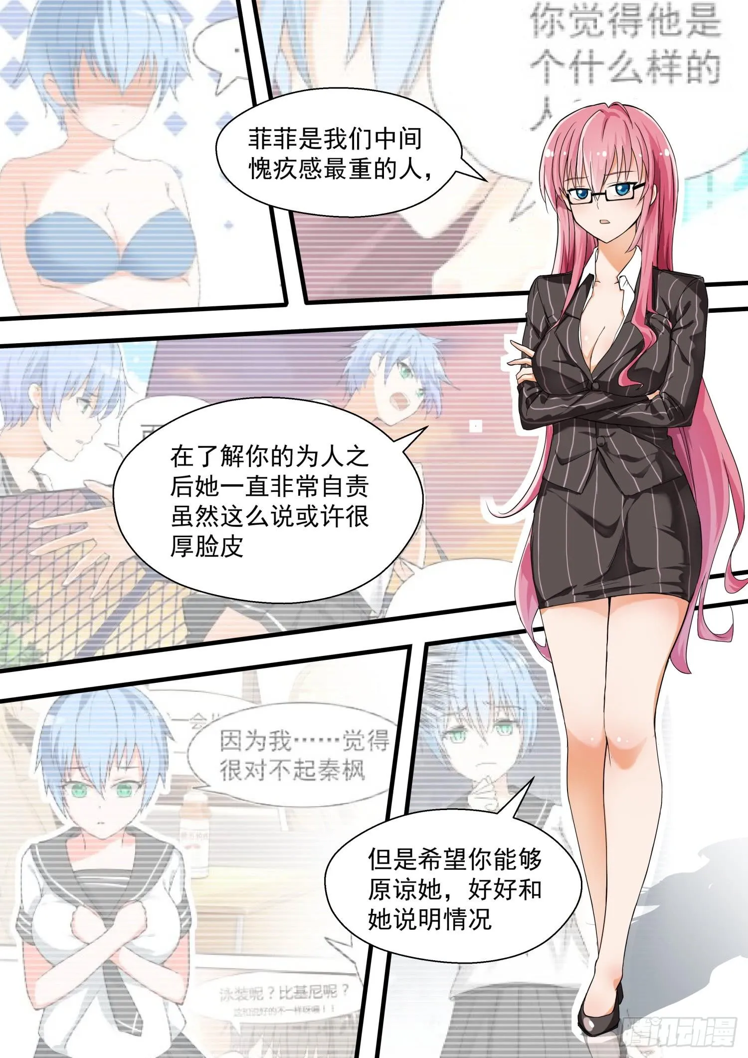 【128】学习会（下） 第7页