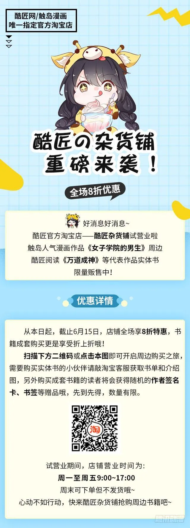 【128】学习会（下） 第11页