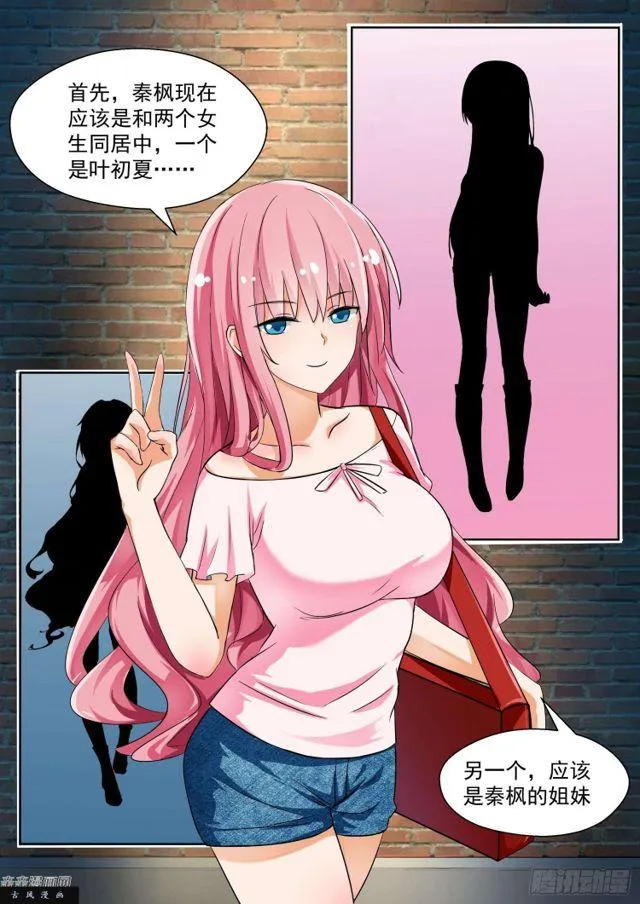 【132】赛况分析 第1页