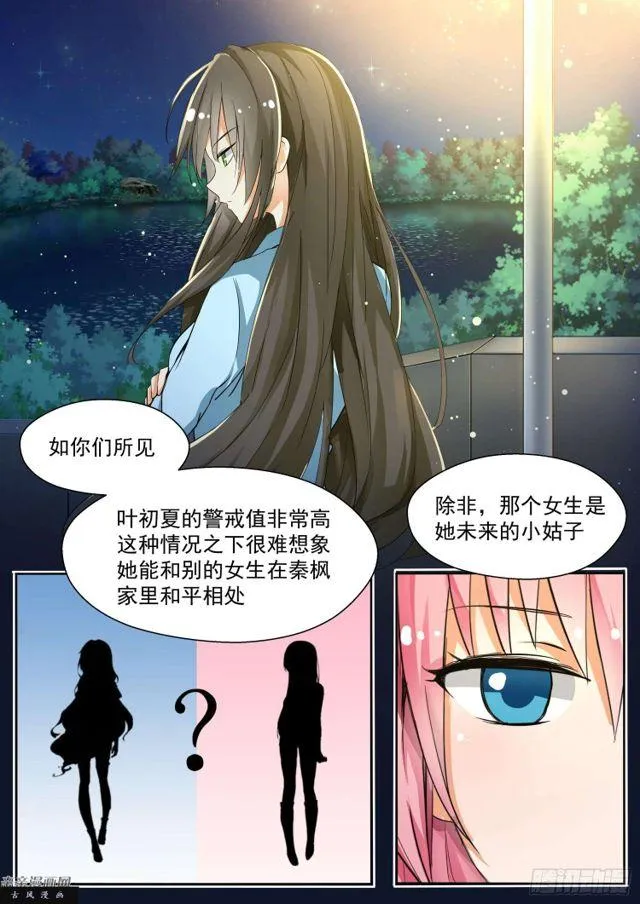 【132】赛况分析 第4页