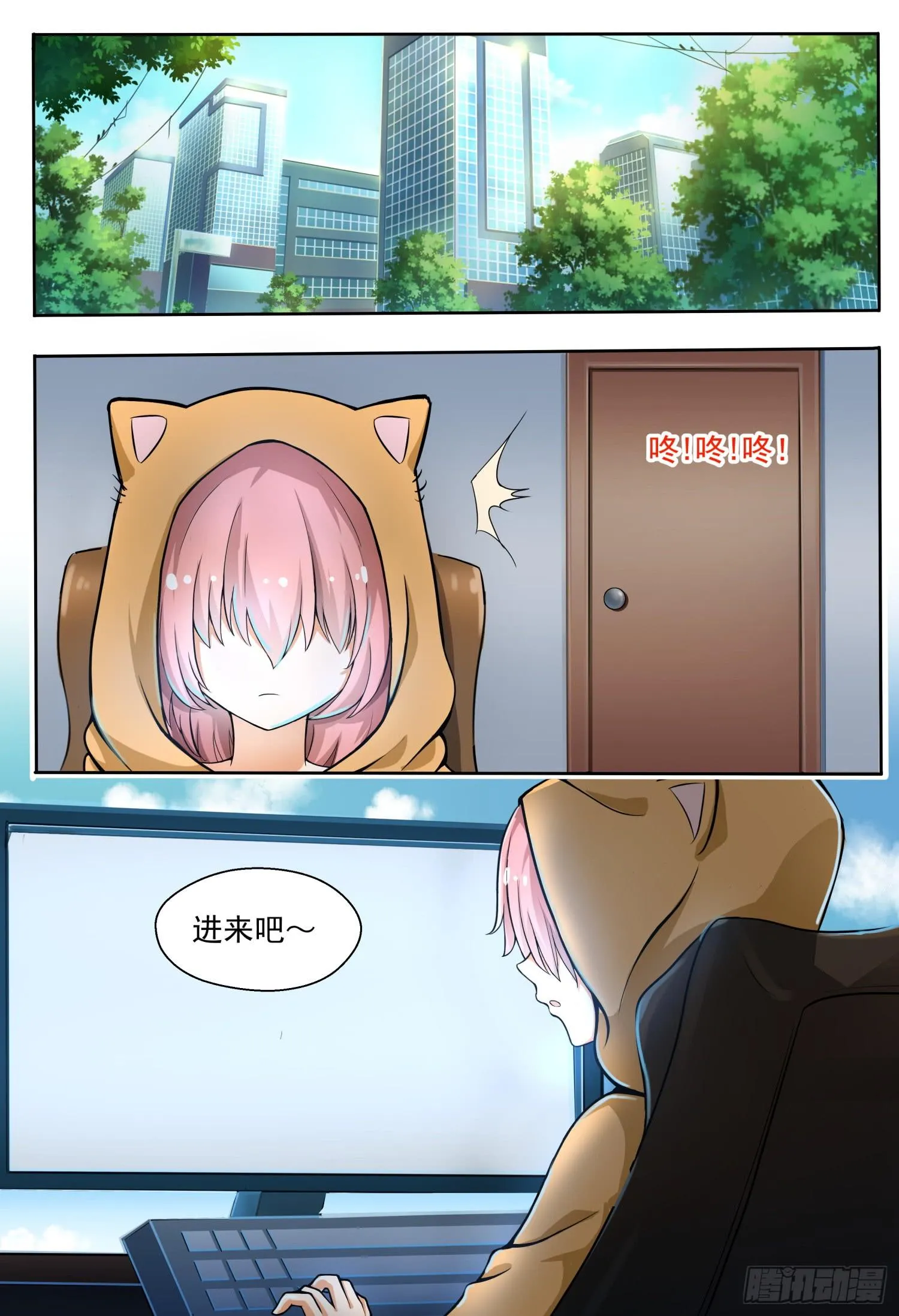 【133】逐渐逼近 第1页