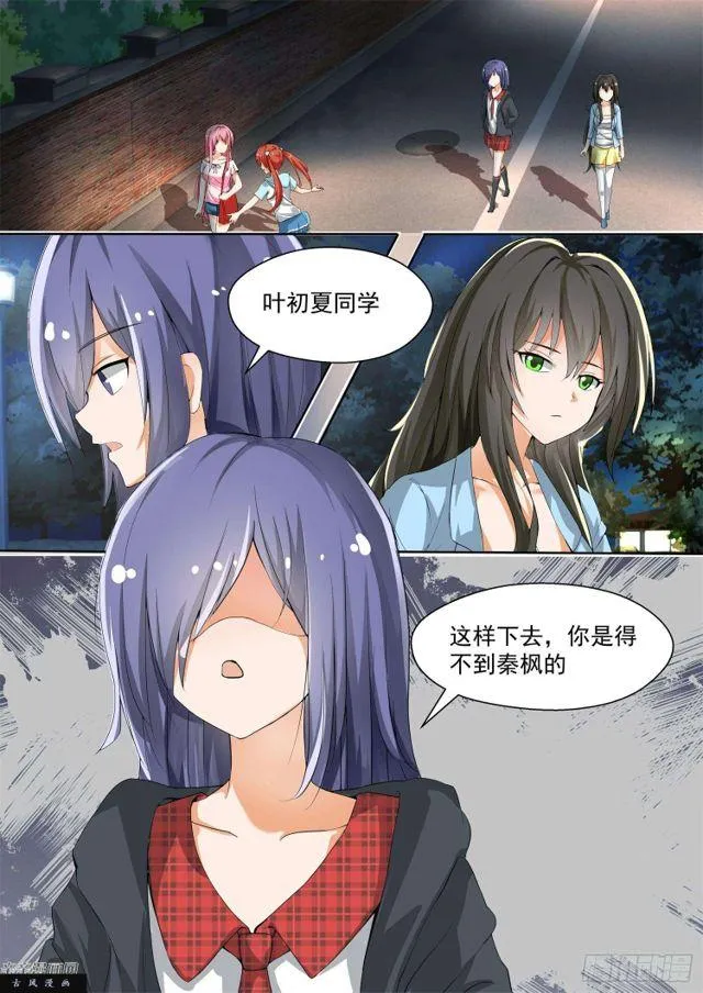 【131】预言 第1页
