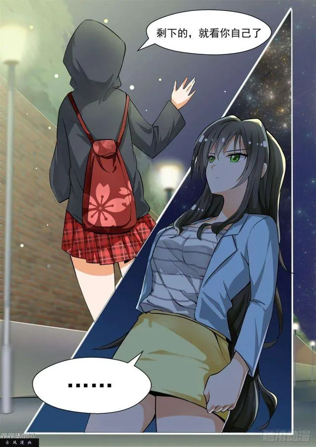 【131】预言 第6页