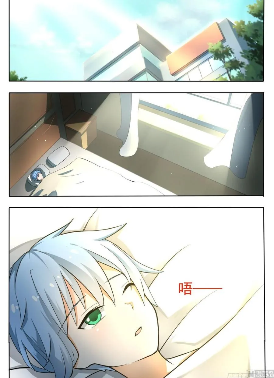 【137】回忆过去 第1页