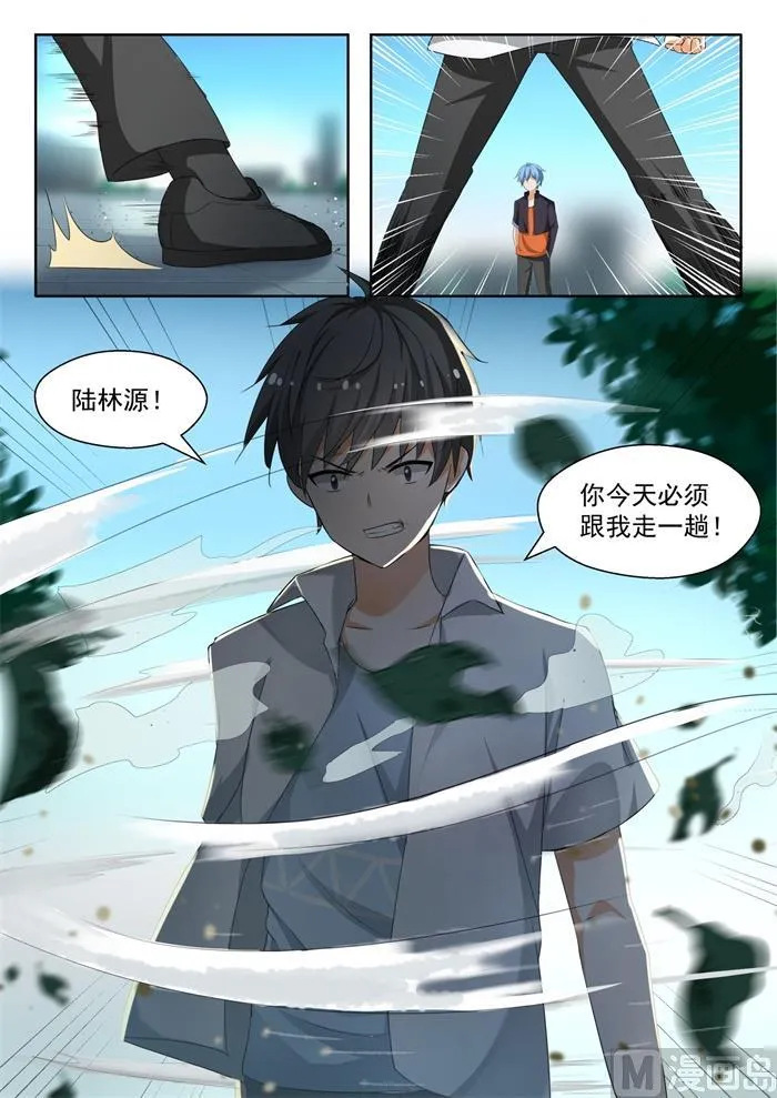 【139】正面对决（上） 第2页