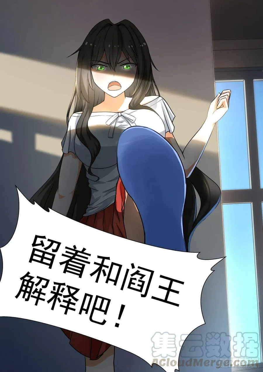 【141】消除误会？ 第4页