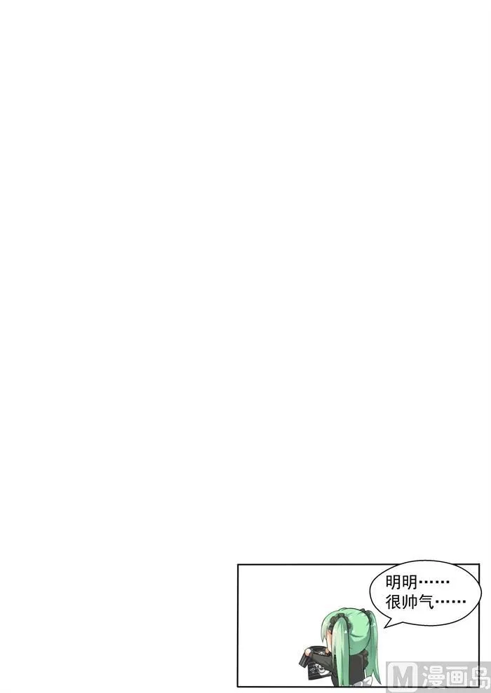 【142】新的疑惑 第11页