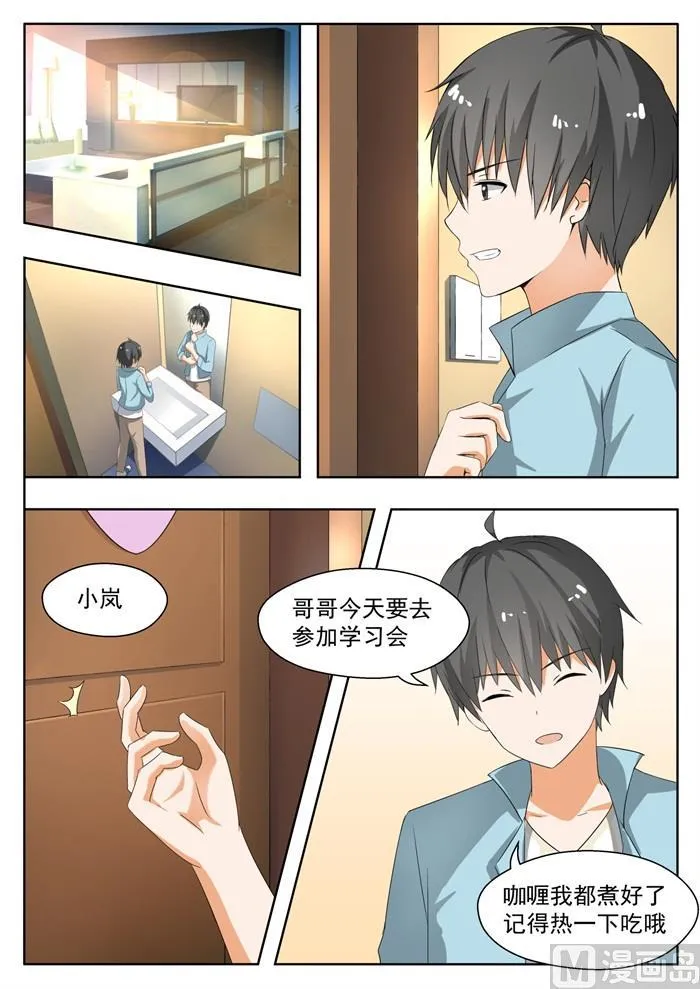 【144】出发 第1页