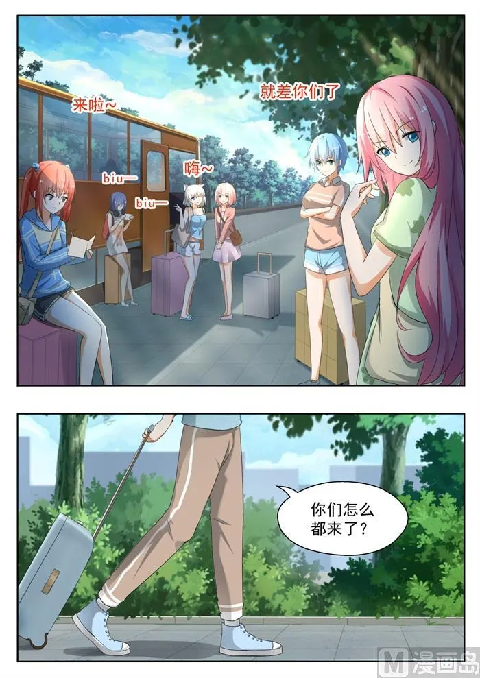 【144】出发 第4页