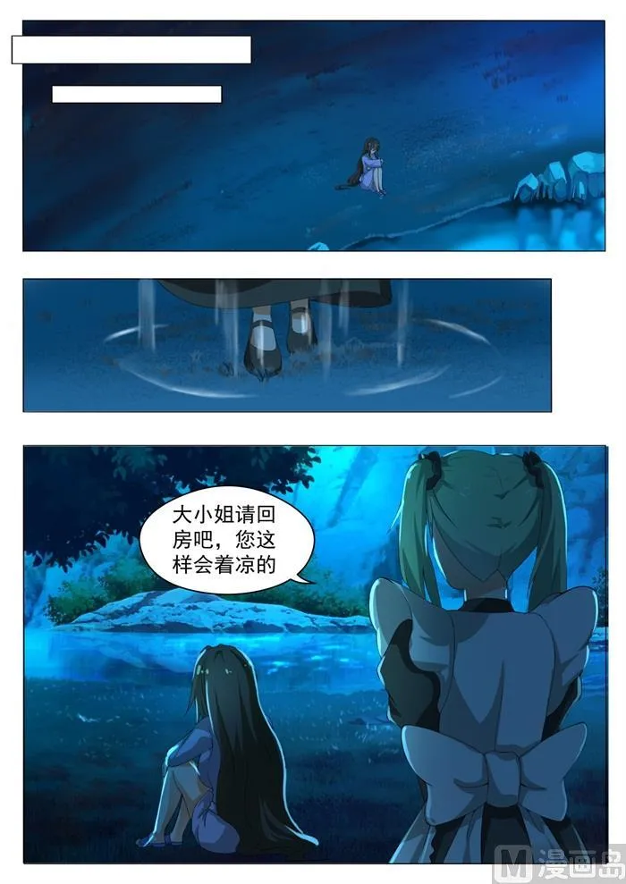 【151】错综复杂 第1页
