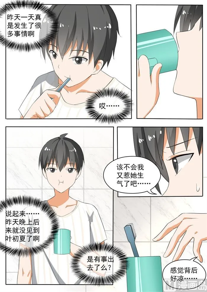 【153】新的早晨 第1页