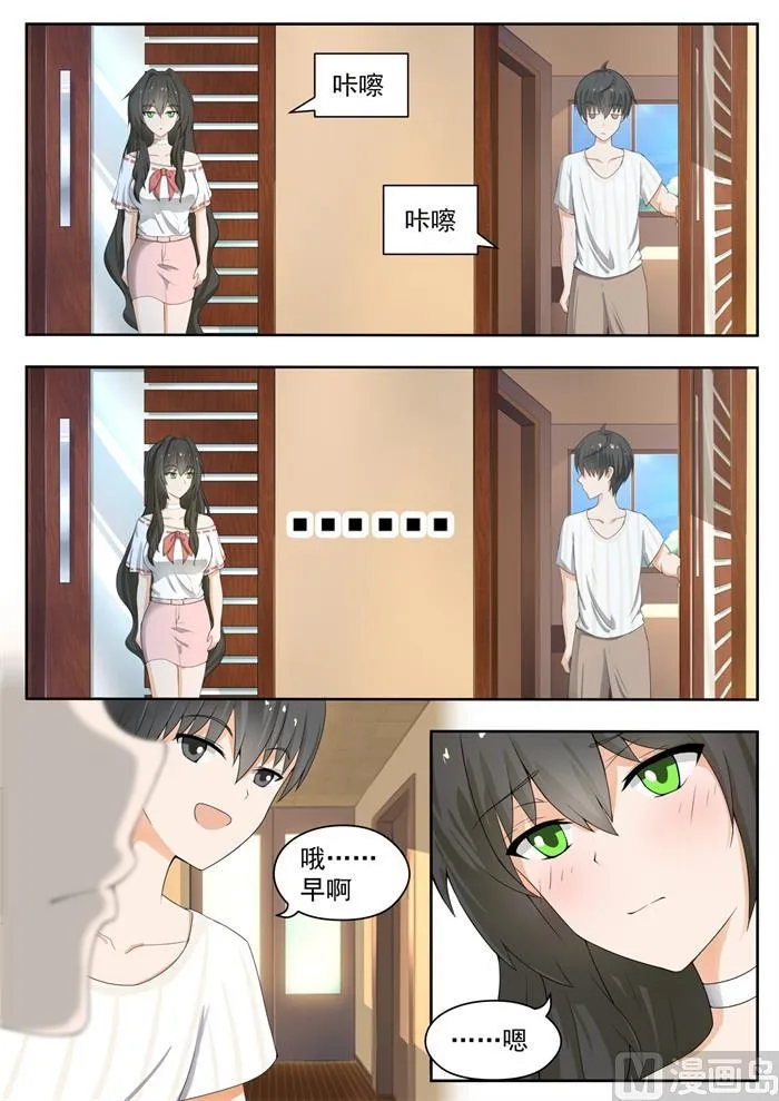 【153】新的早晨 第2页