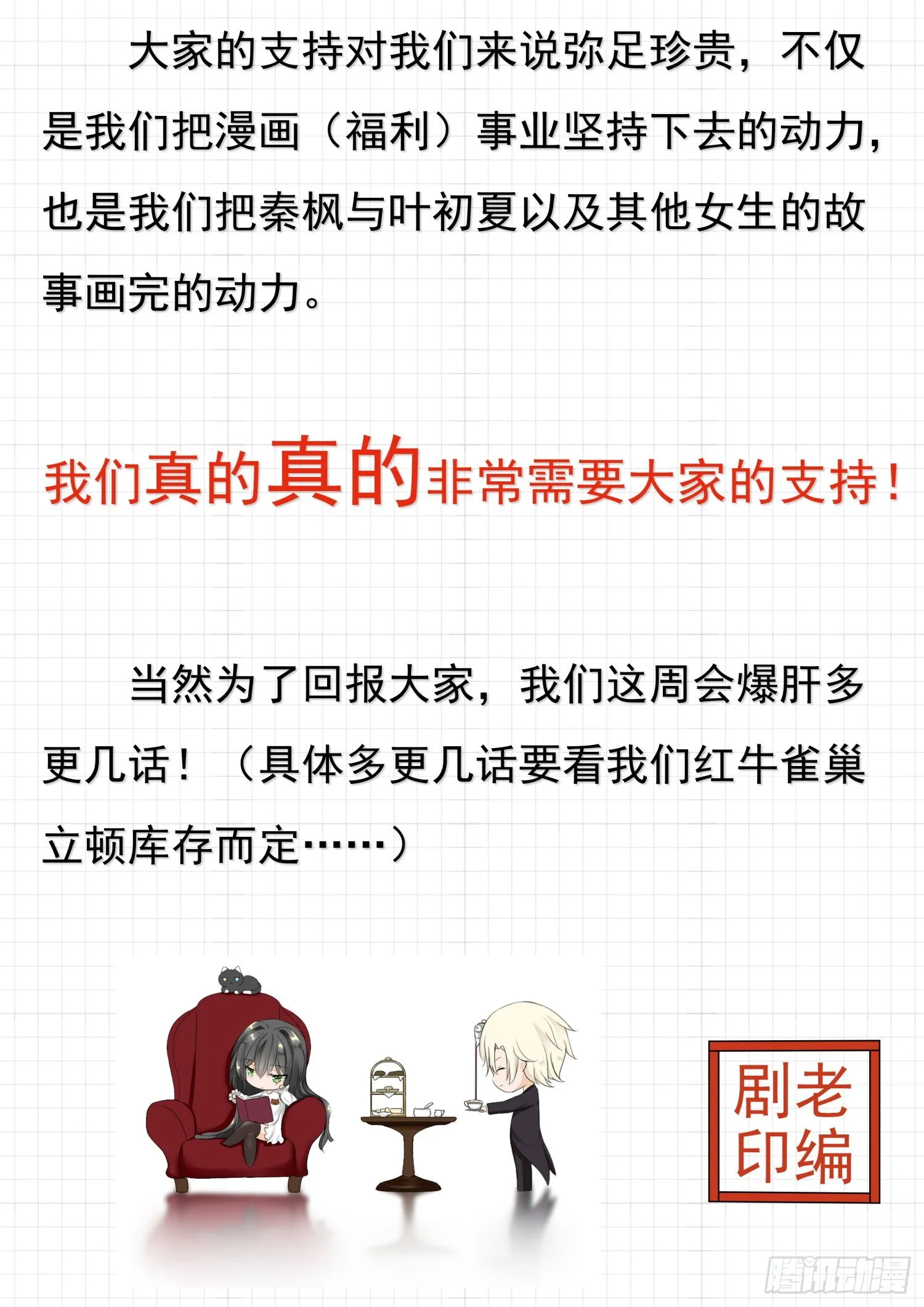 【公告】 第3页