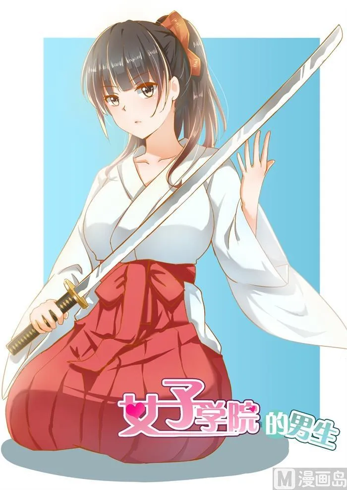 【158】露出獠牙 第1页