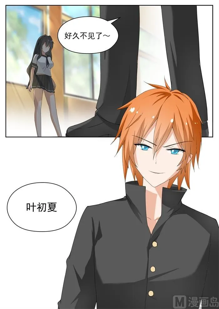 【156】尾随跟踪 第9页