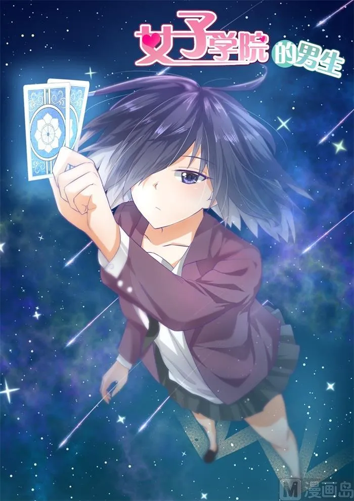 【161】其实没有 第1页