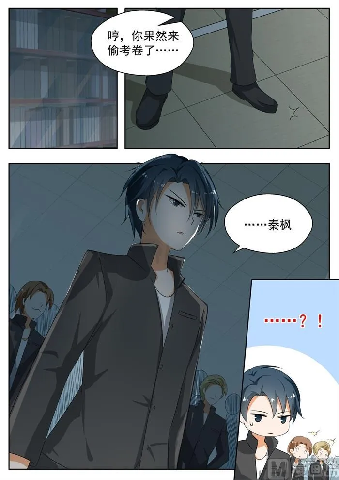 【161】其实没有 第2页
