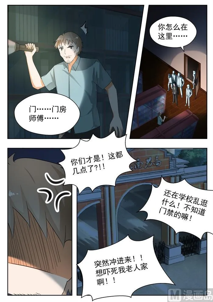 【161】其实没有 第3页