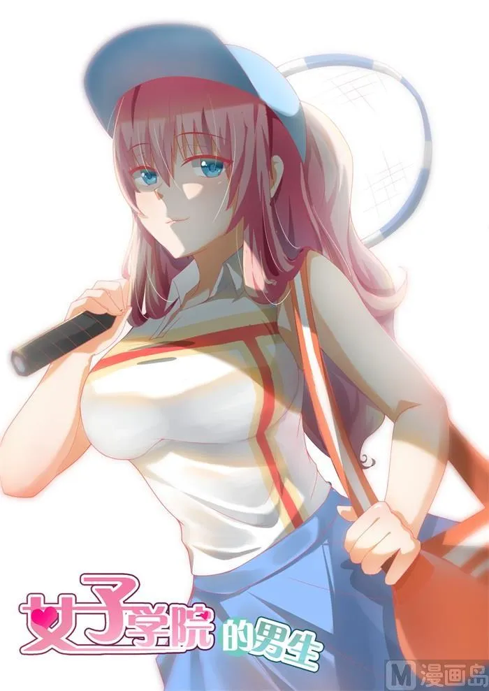 【163】美人计 第1页