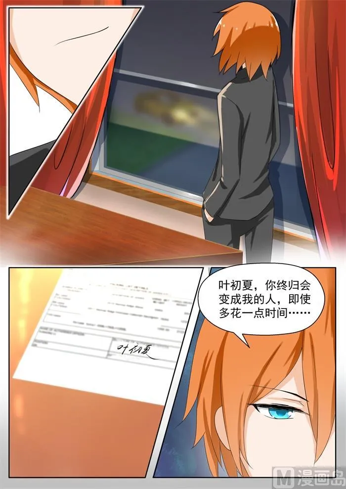 【162】灵光一现 第9页