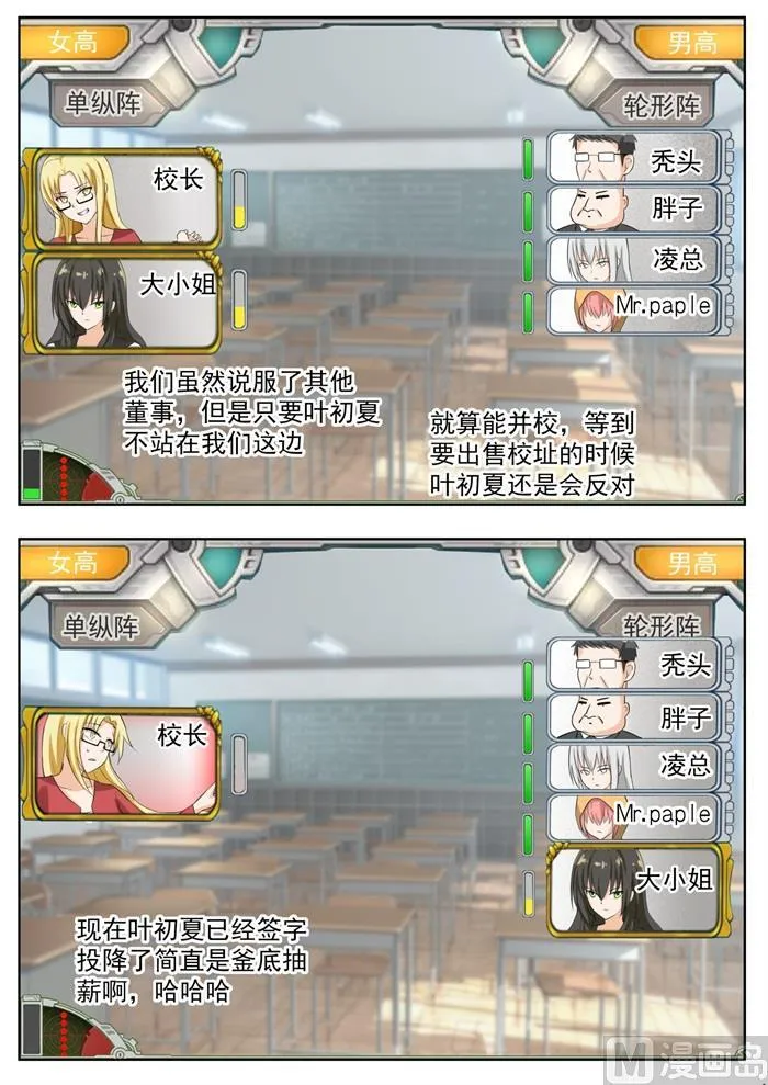 【169】完美解法 第5页