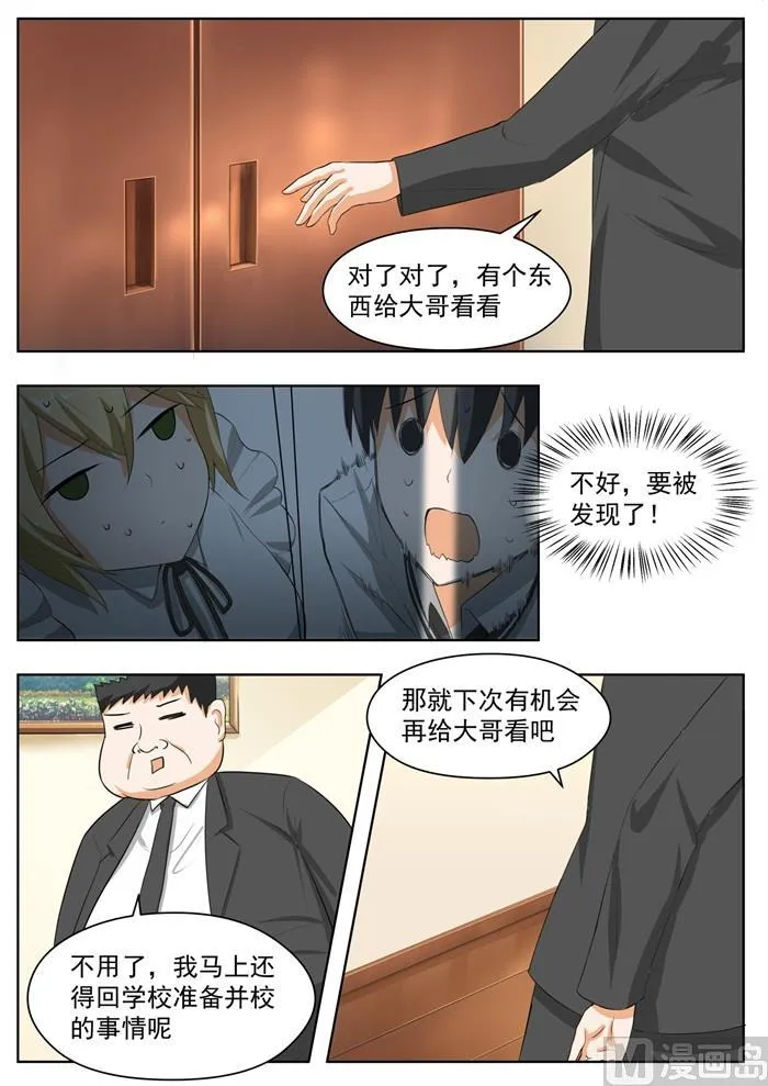【169】完美解法 第6页