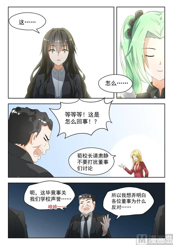 【172】幸存者偏差 第1页