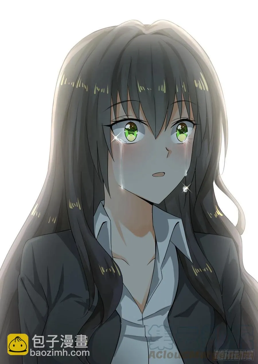 【174】你是我…… 第8页