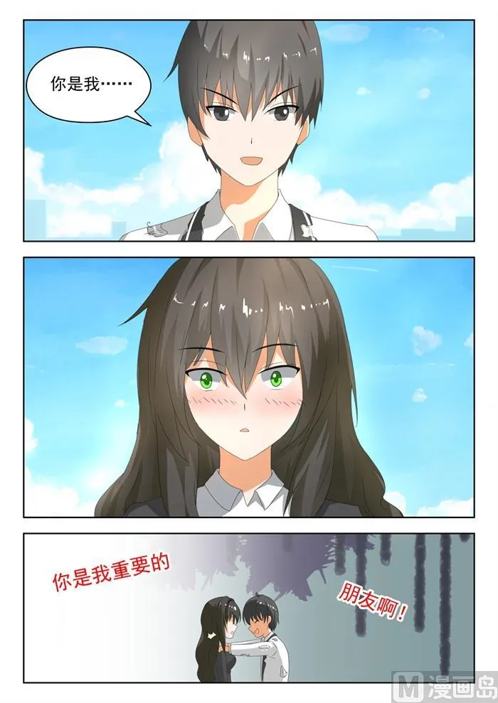 【175】最重要的决定 第1页