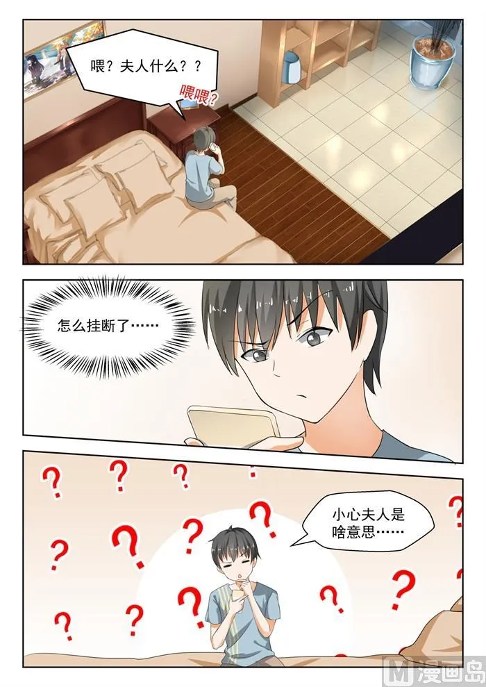 【183】泳装派对 第1页