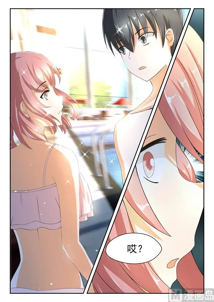 【185】奇怪的派对 第9页