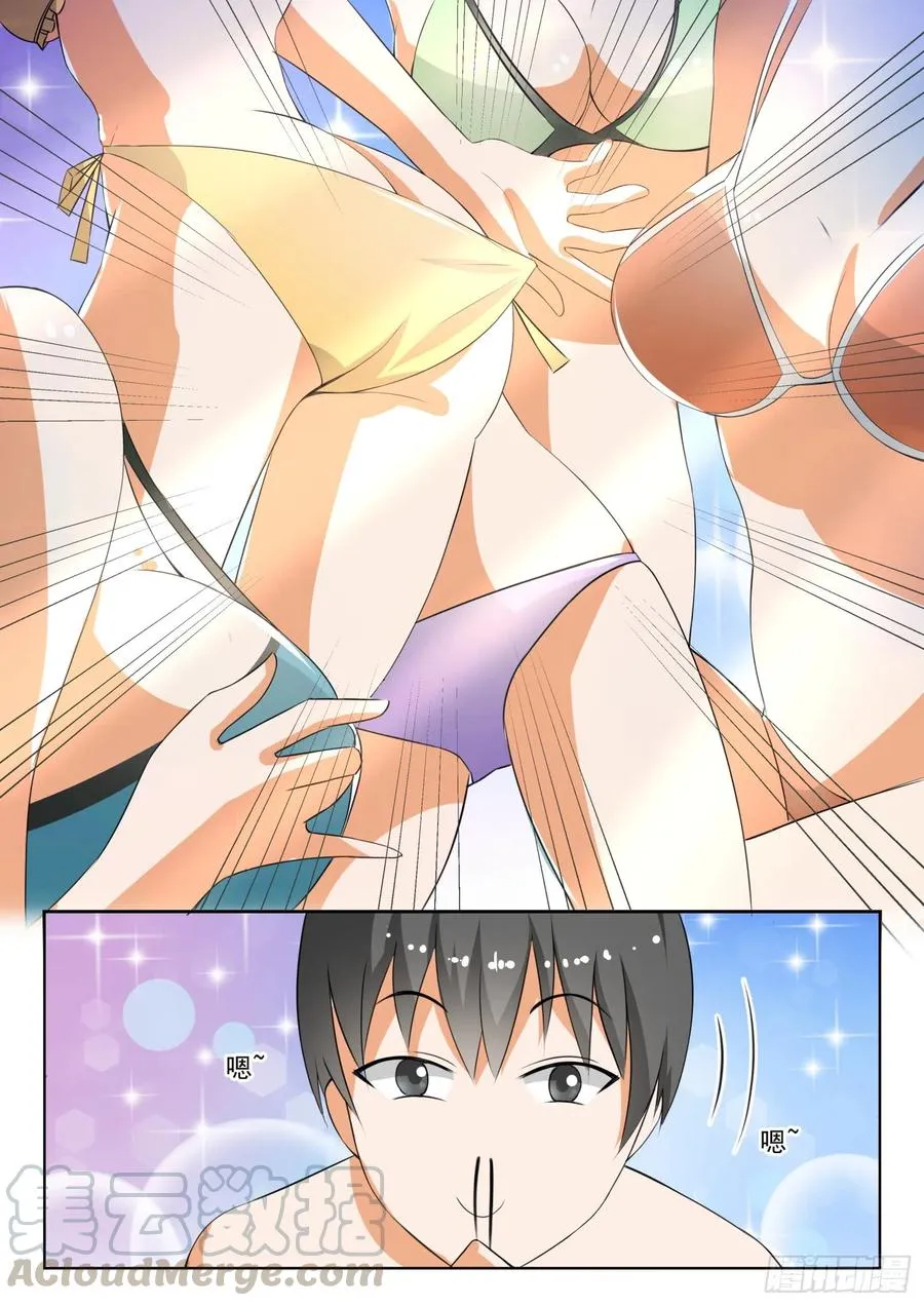 【186】泳装美女？不存在的 第2页