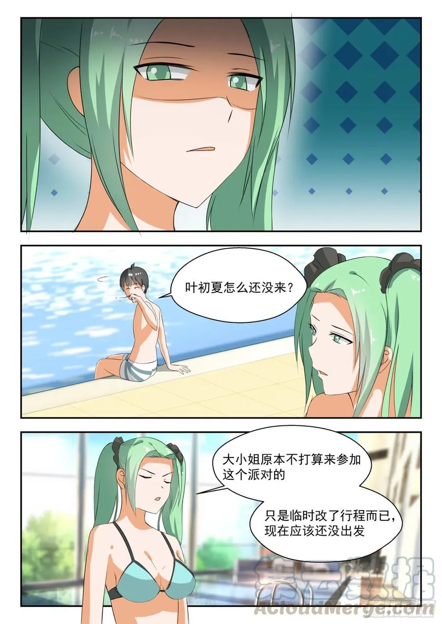 【186】泳装美女？不存在的 第3页