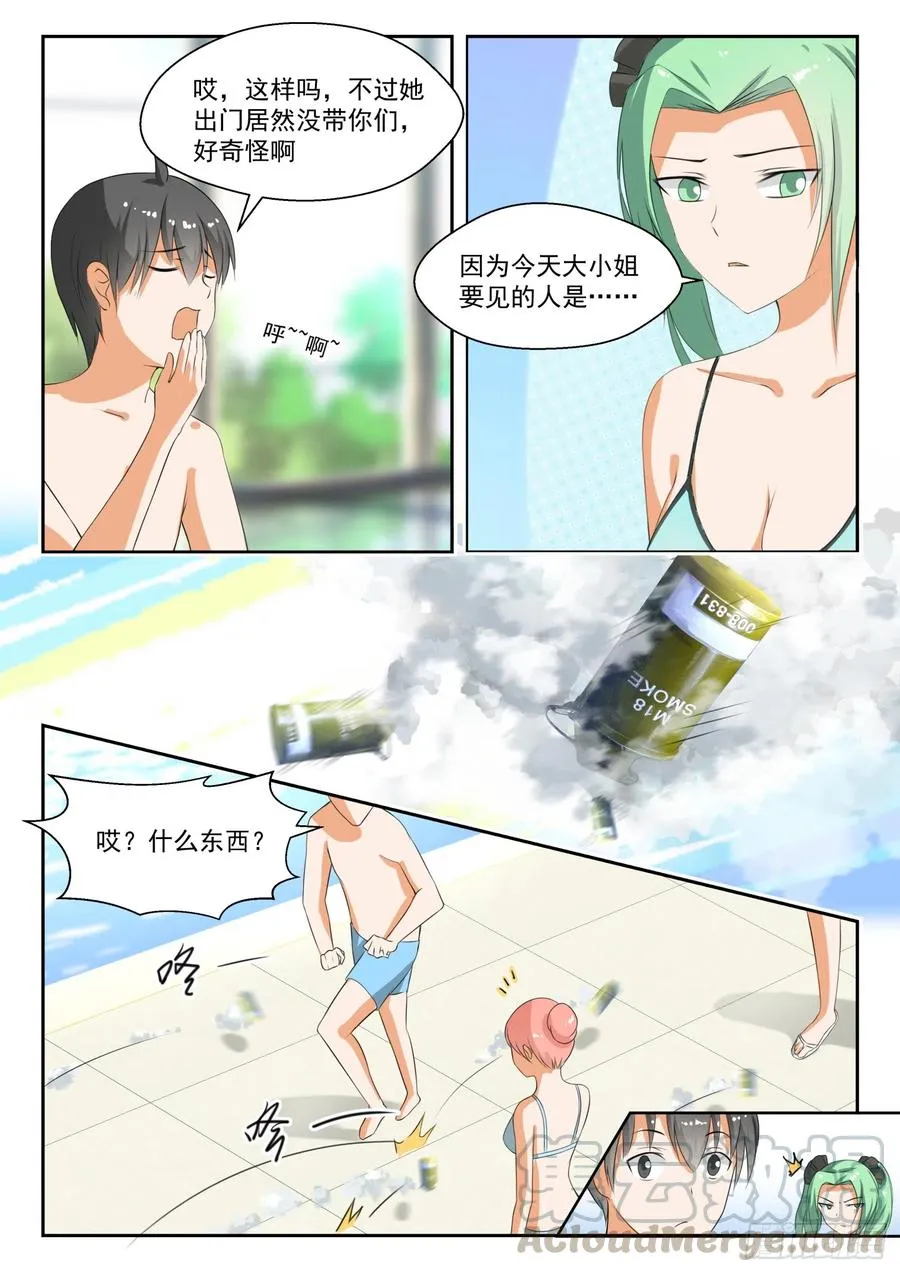 【186】泳装美女？不存在的 第4页