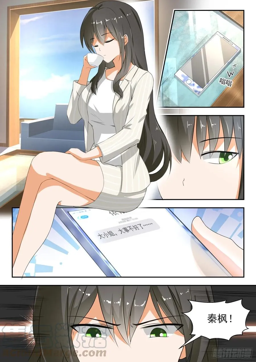【186】泳装美女？不存在的 第7页