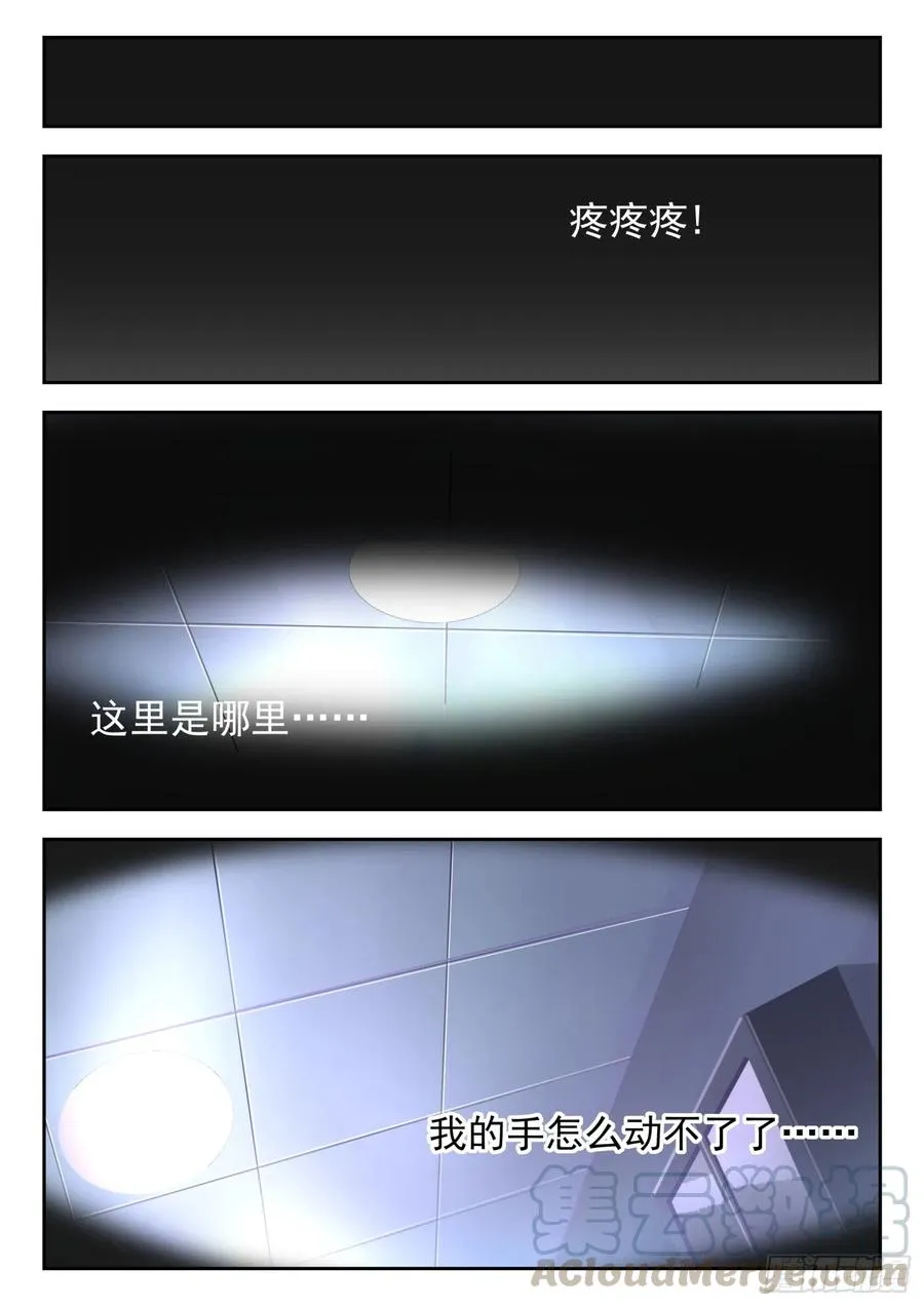 【186】泳装美女？不存在的 第10页