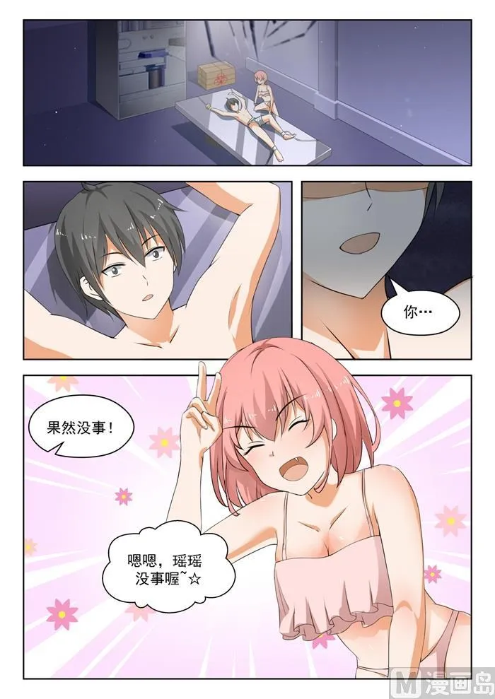 【187】久别重逢 第1页
