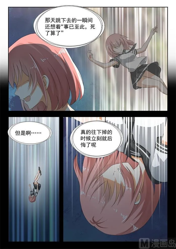 【187】久别重逢 第2页