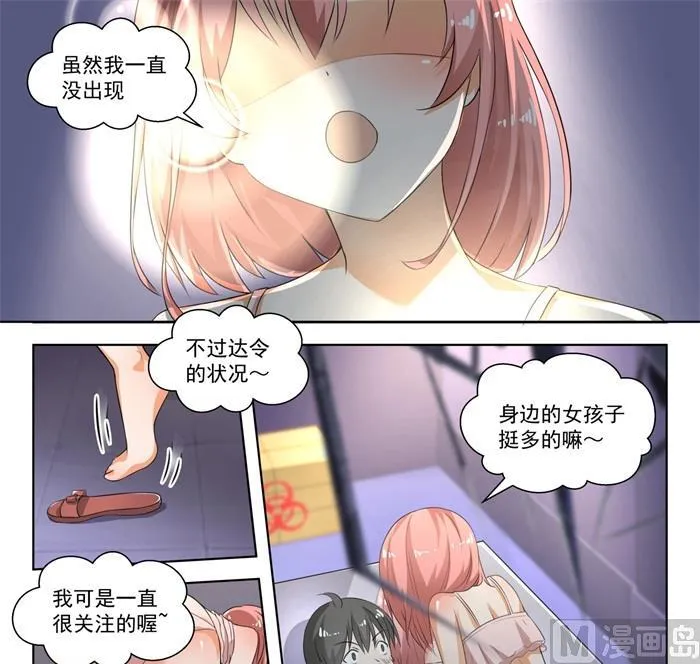 【187】久别重逢 第5页