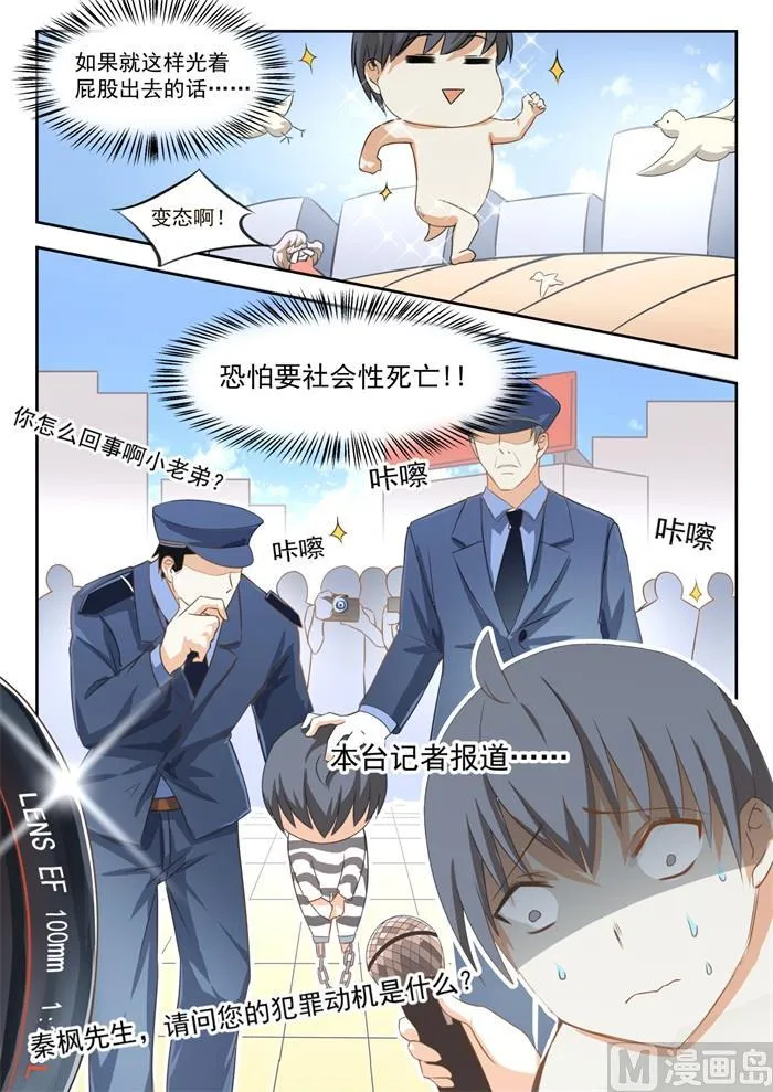 【189】这个问题很严重 第2页