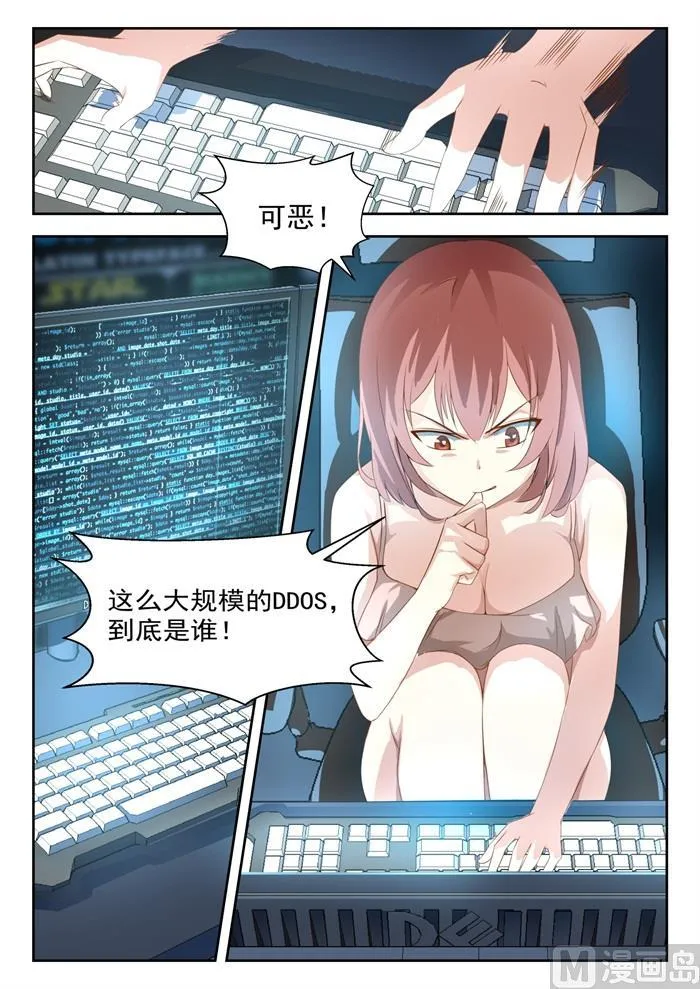 【189】这个问题很严重 第5页