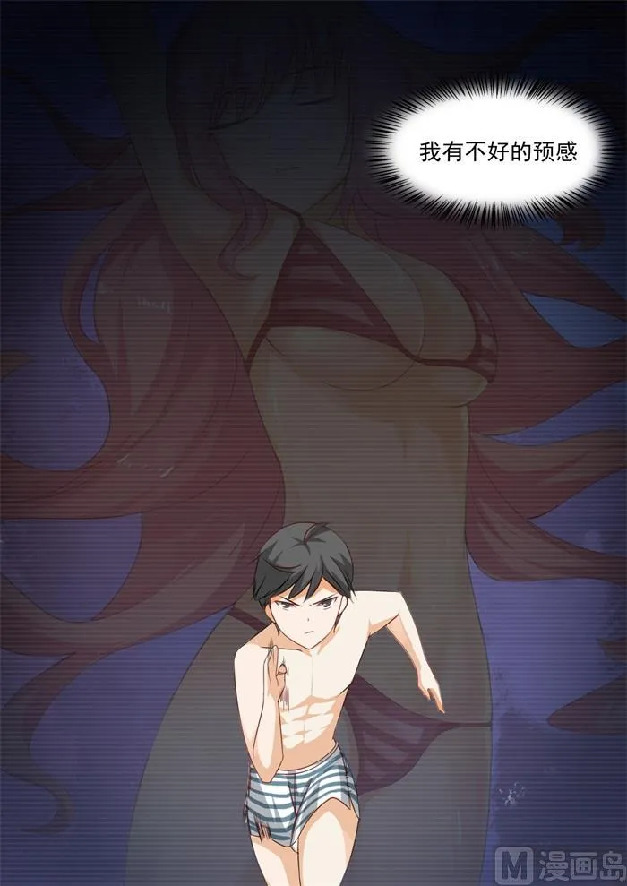 【189】这个问题很严重 第10页