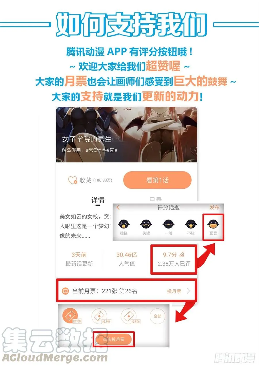 【190】只能当苦力 第13页