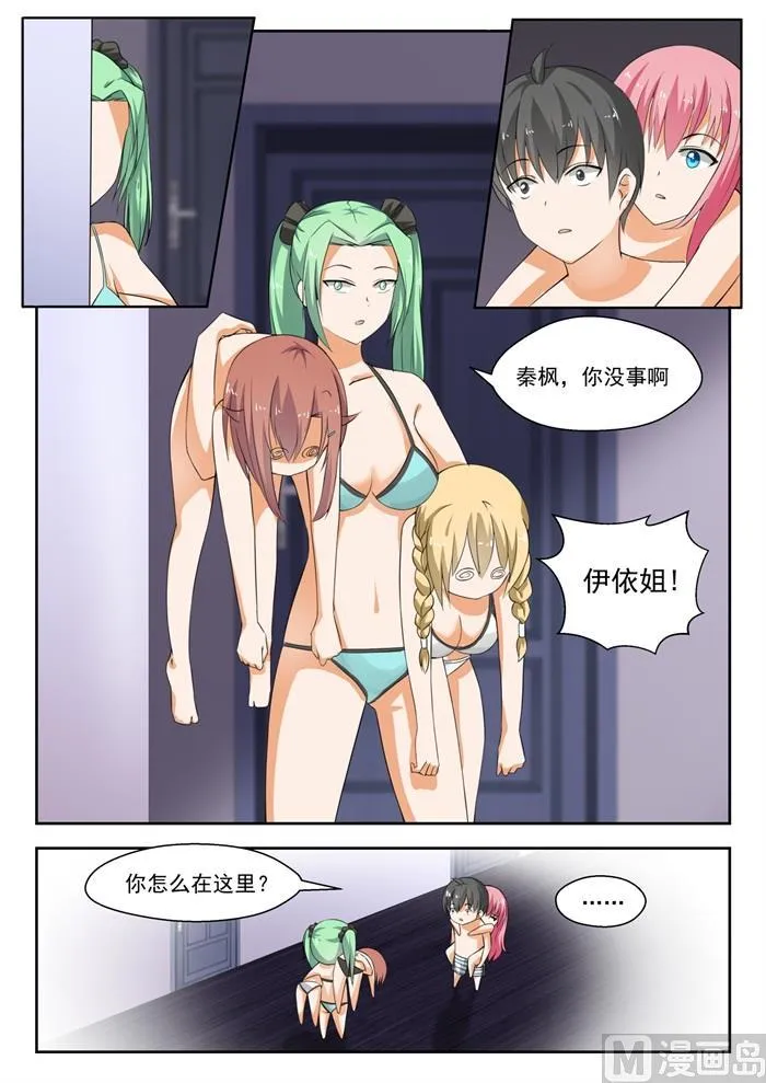【191】交换情报 第1页