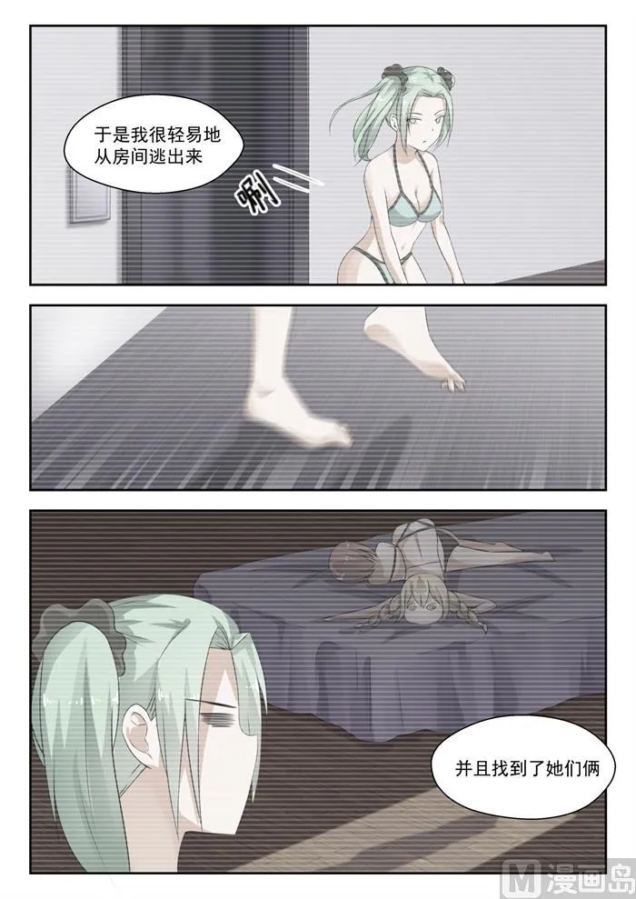 【191】交换情报 第3页