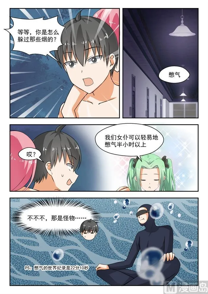 【191】交换情报 第4页
