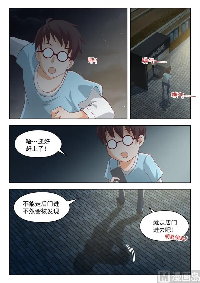 【195】先见爹 第2页