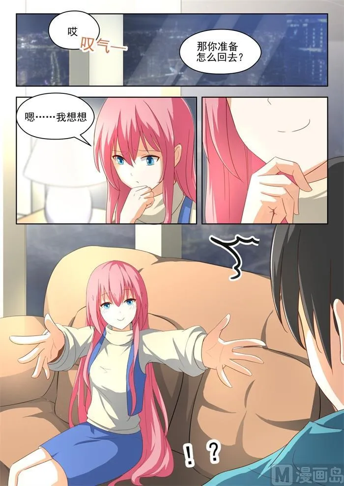 【194】夜路漫谈 第4页