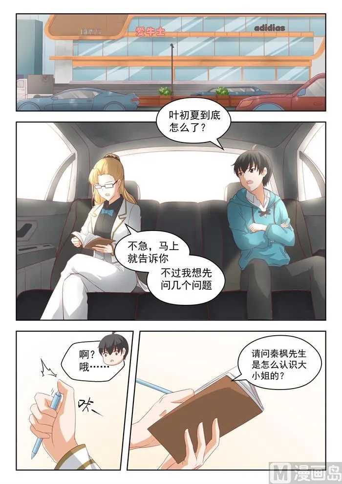 【200】跑路 第1页