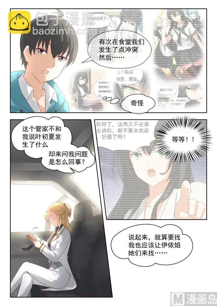 【200】跑路 第2页
